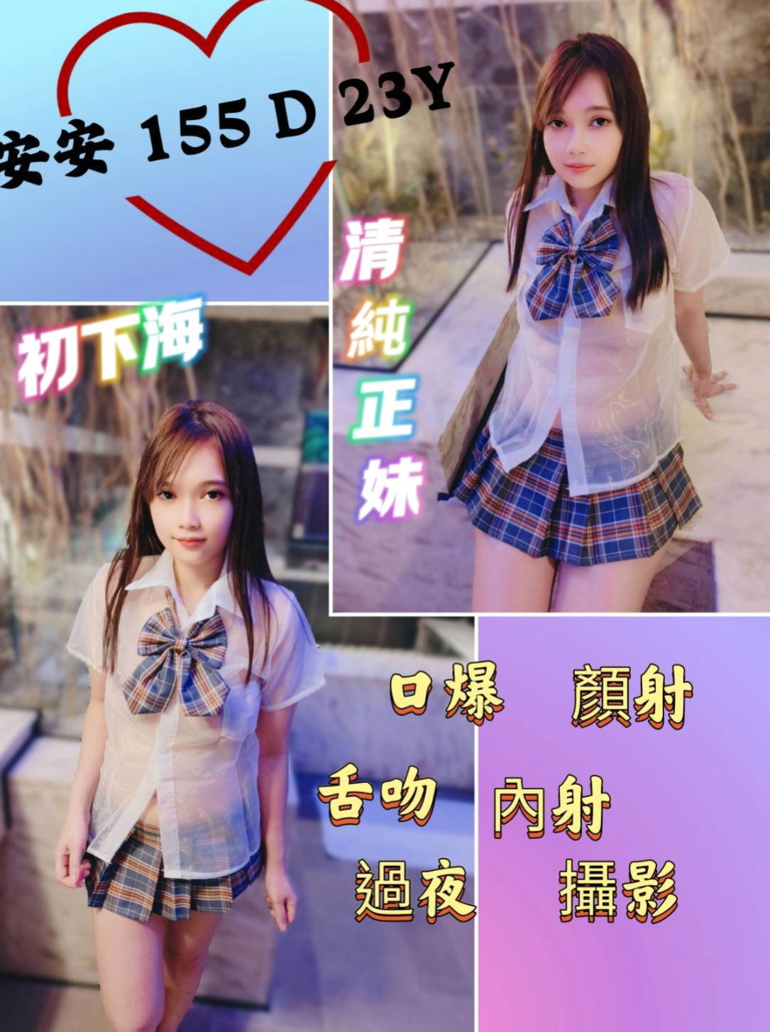 盈君｜真的好想要從後面來 最喜歡一隻手被往後拉著幹 幹到奶一直狂晃 想到就覺得好羞恥好爽｜三星外送茶｜嫩妹小公主｜胸圍C罩杯｜年齡23歲｜身高169cm｜體重46kg